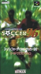 Super Formation Soccer 96 Rom