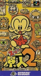 Super Genjin 2 Rom