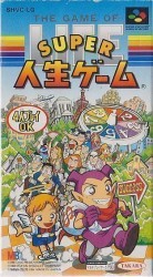 Super Jinsei Game (V1.0) Rom