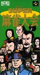 Super Mahjong Taikai (V1.0) Rom