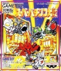 Super Pachinko Taisen Rom