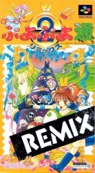 Super Puyo Puyo 2 Remix Rom