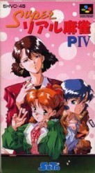 Super Real Mahjong P4 Rom