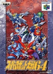 Super Robot Taisen 64 Rom