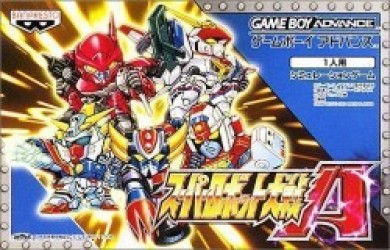 Super Robot Taisen A (C)(Titan) Rom