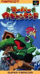 Super Wagan Land Rom