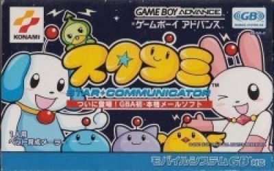 Suta Komi – Star Communicator (Eurasia) Rom