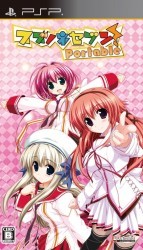 Suzunone Seven Portable Rom