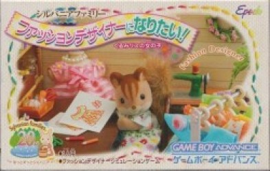 Sylvania Family – Fashion Designer Ninaritai! Rom