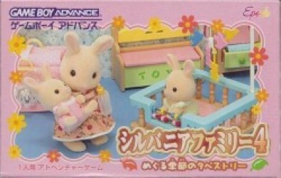 Sylvania Family 4 Rom