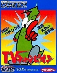 TV Champion Rom