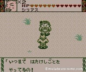 Taachiyan Rom