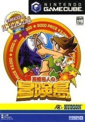 Takahashi Meijin No Bouken Shima II Rom