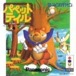 Tale Spin Rom