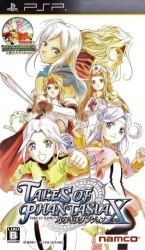 Tales Of Phantasia – Narikiri Dungeon X Rom