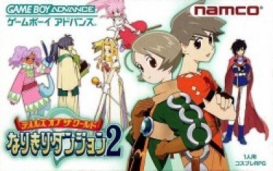 Tales Of The World – Narikiri Dungeon 2 (Eurasia) Rom