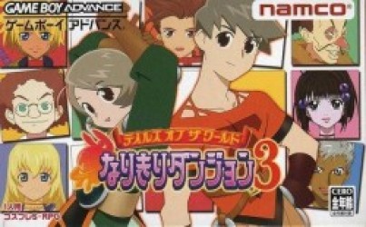 Tales Of The World – Narikiri Dungeon 3 Rom