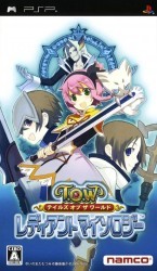 Tales Of The World – Radiant Mythology Rom