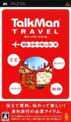 TalkMan Travel Rom