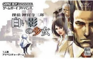 Tantei Jinguuji Saburou Shiroi Kage No Syoujyo Rom