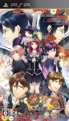 Tasogaredoki – Kaidan Romance Rom