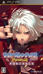 Tears To Tiara Gaiden – Avalon No Nazo Portable Rom
