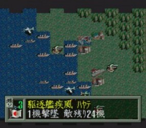 Teitoku No Ketsudan (V1.0) Rom