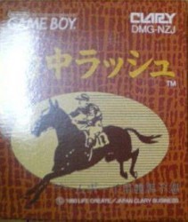 Tekichuu Rush Rom