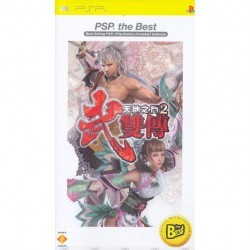 Tenchi No Mon 2 Busouden Rom
