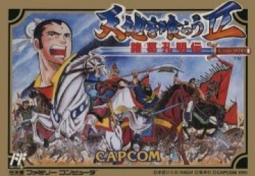 Tenchi Wo Kurau 2 – Shokatsu Koumei Den [T-Eng1.12] Rom