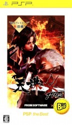 Tenchu 4 Plus Rom