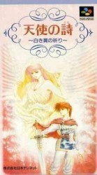 Tenshi No Uta Rom