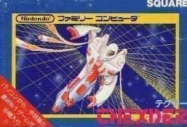 Thexder Rom