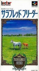 Thoroughbred Breeder Rom
