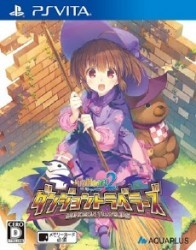 To Heart 2: Dungeon Travelers Rom
