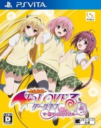 To Love-Ru Trouble Darkness: Battle Ecstasy Rom