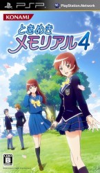 Tokimeki Memorial 4 Rom