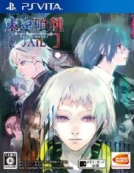 Tokyo Ghoul: Jail Rom