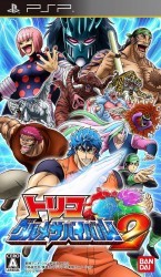 Toriko – Gourmet Survival 2 Rom