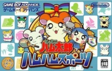 Tottoko Hamutaro Hamuhamu Sports Rom