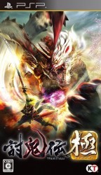 Toukiden Kiwami Rom