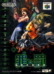 Tsumi To Batsu – Chikyuu No Keishousha Rom