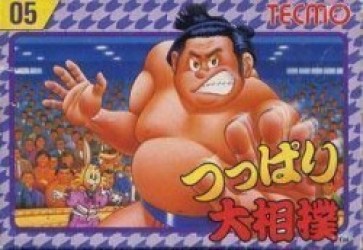Tsuppari Oozumou Rom