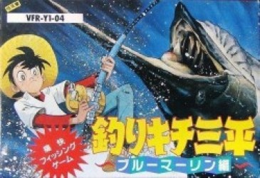Tsuri Kichi Sanpei – Blue Marlin Hen Rom