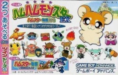 Twin Series 4 – Hamu Hamu Monster EX & F Puzzle Hamusuta Rom
