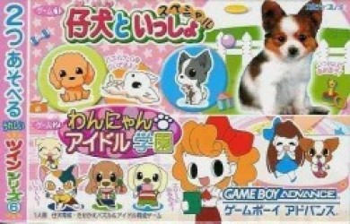 Twin Series 6 – Wannyan Idol Gakuen & Koinu To Issho Rom