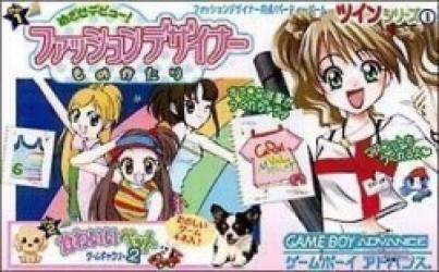 Twin Series Vol. 1 – Mezase Debut! Fashion Designer Monogatari & Kawaii Pet Game Gallery 2 Rom