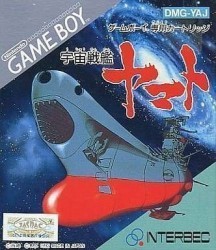 Uchuu Senkan Yamato Rom