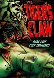 Ultra Reflect (1996)(Tiger's Claw) Rom