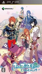 Uta No Prince Sama – Debut Rom